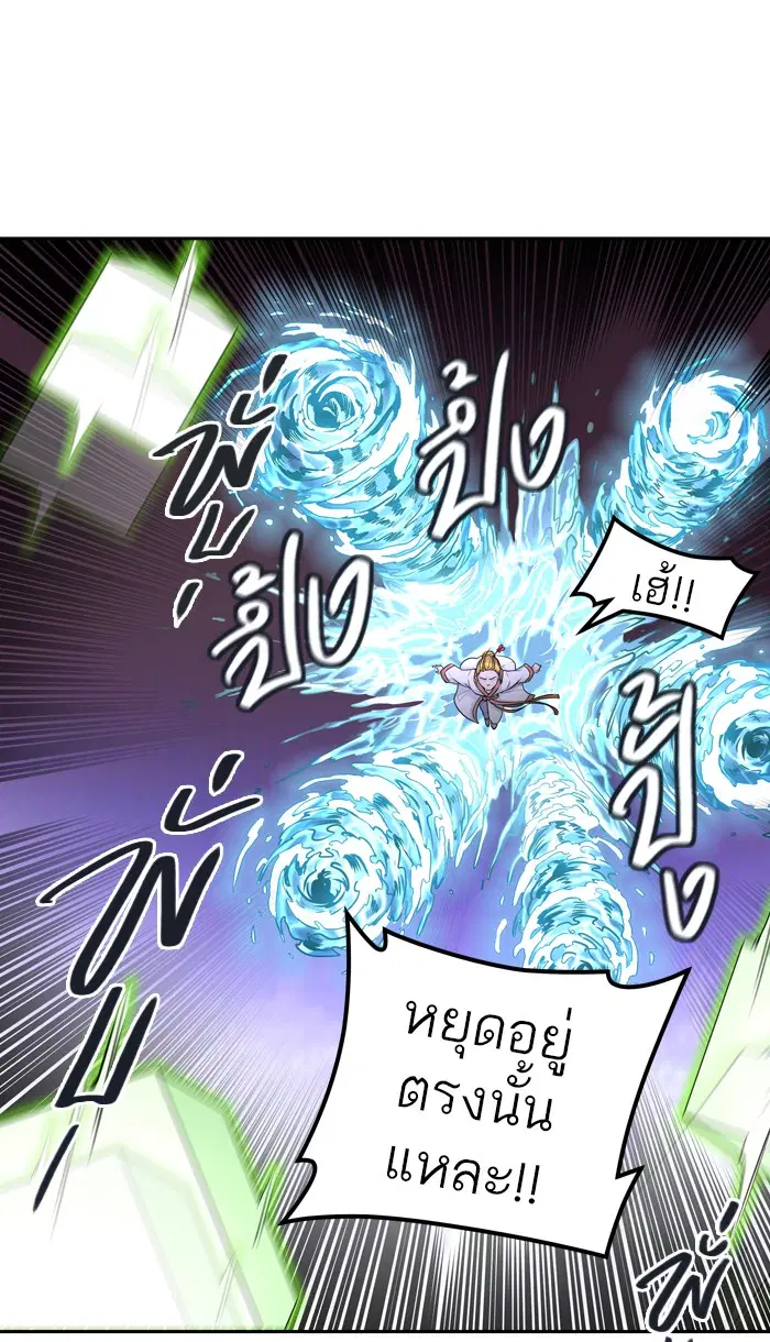 Tower of God ตอนที่ 406 หน้า 19