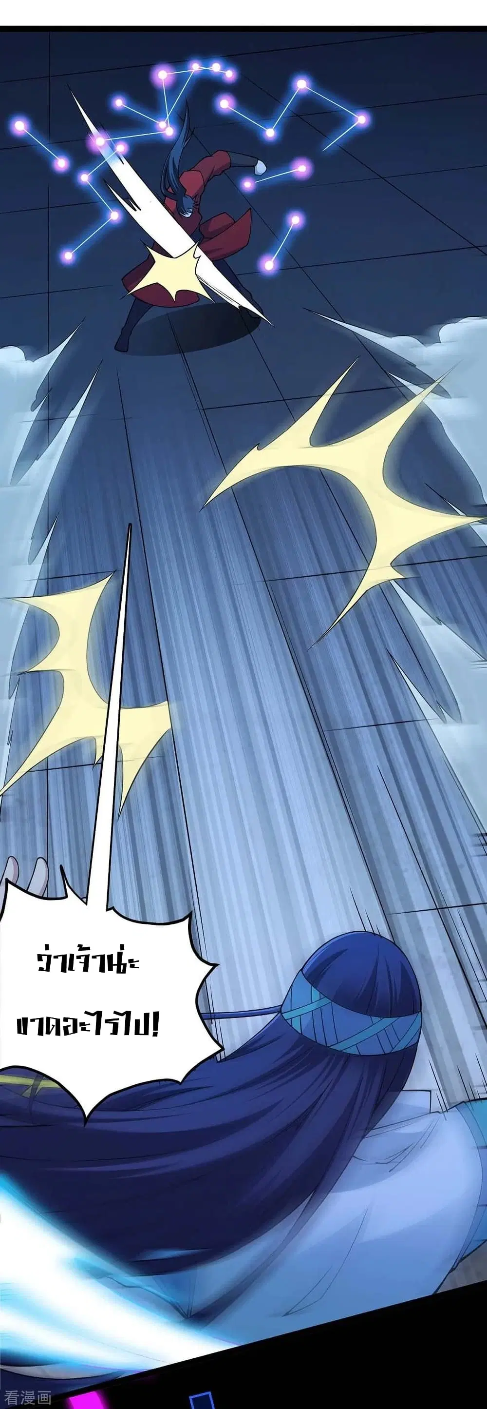 Return of Divine Emperor ตอนที่ 165 หน้า 16