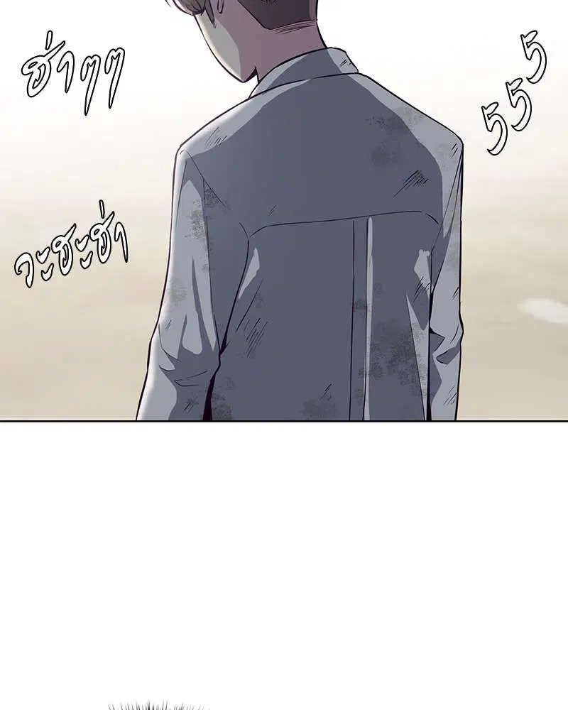 The Boy of Death ตอนที่ 27 หน้า 99