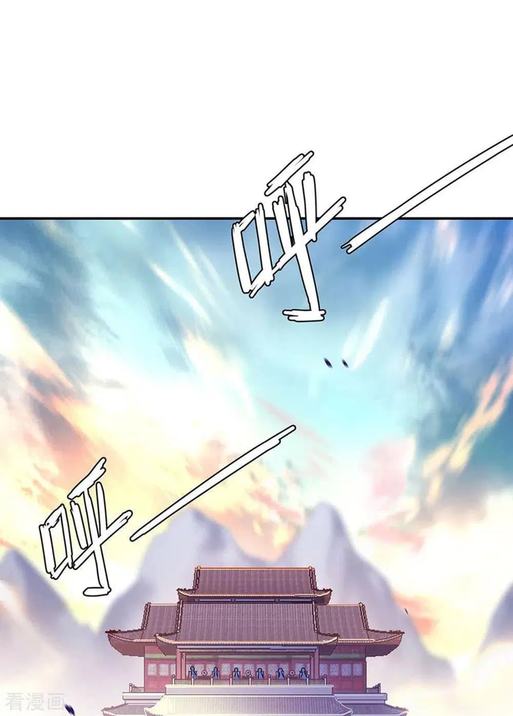 Peerless Battle Spirit (Tian Cang Zi Dongman) ตอนที่ 239 หน้า 24