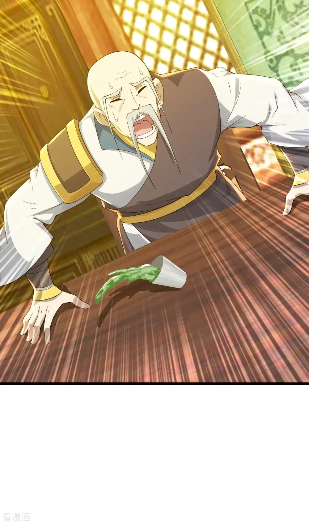 Matchless Emperor ตอนที่ 129 หน้า 29