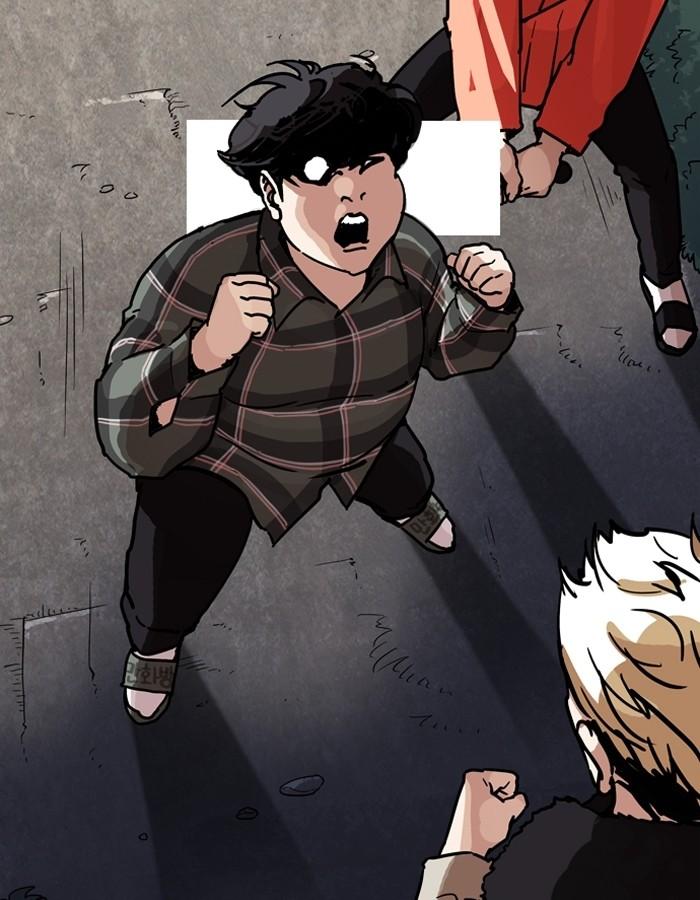 Lookism ตอนที่ 194 หน้า 41