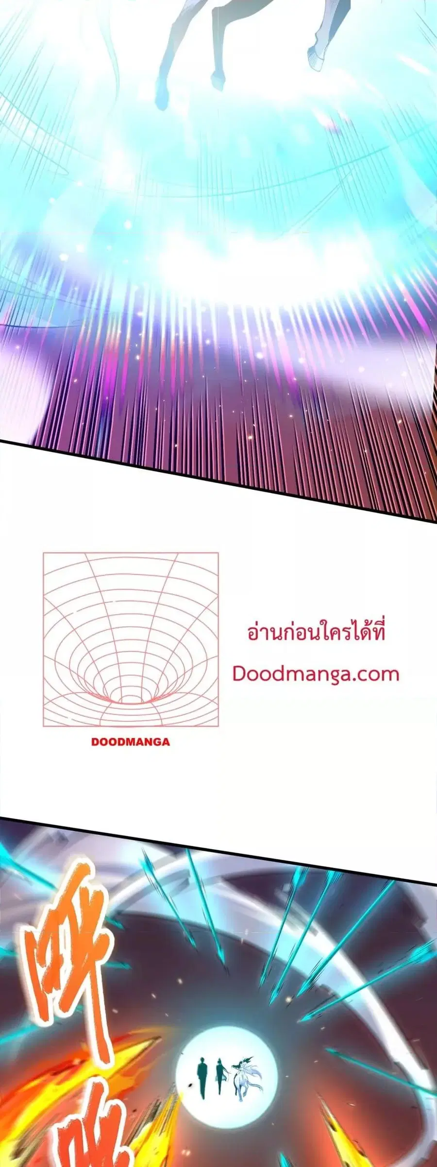 Necromancer King of The Scourge ตอนที่ 64 หน้า 12