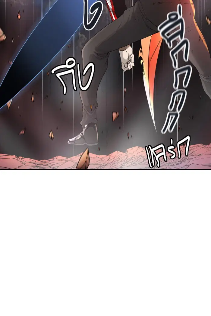 Tower of God ตอนที่ 449 หน้า 9