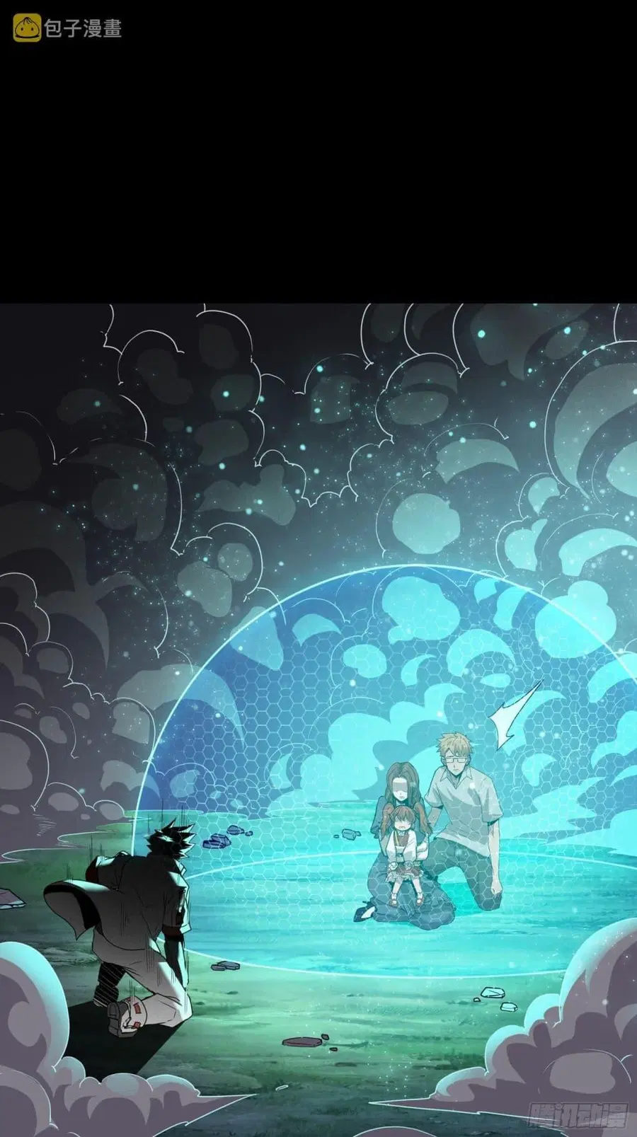 Legend of Star General ตอนที่ 73 หน้า 53