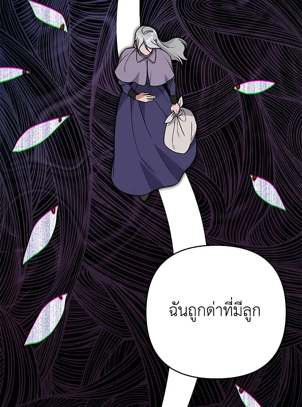 What It Means to Be You ตอนที่ 140 หน้า 70