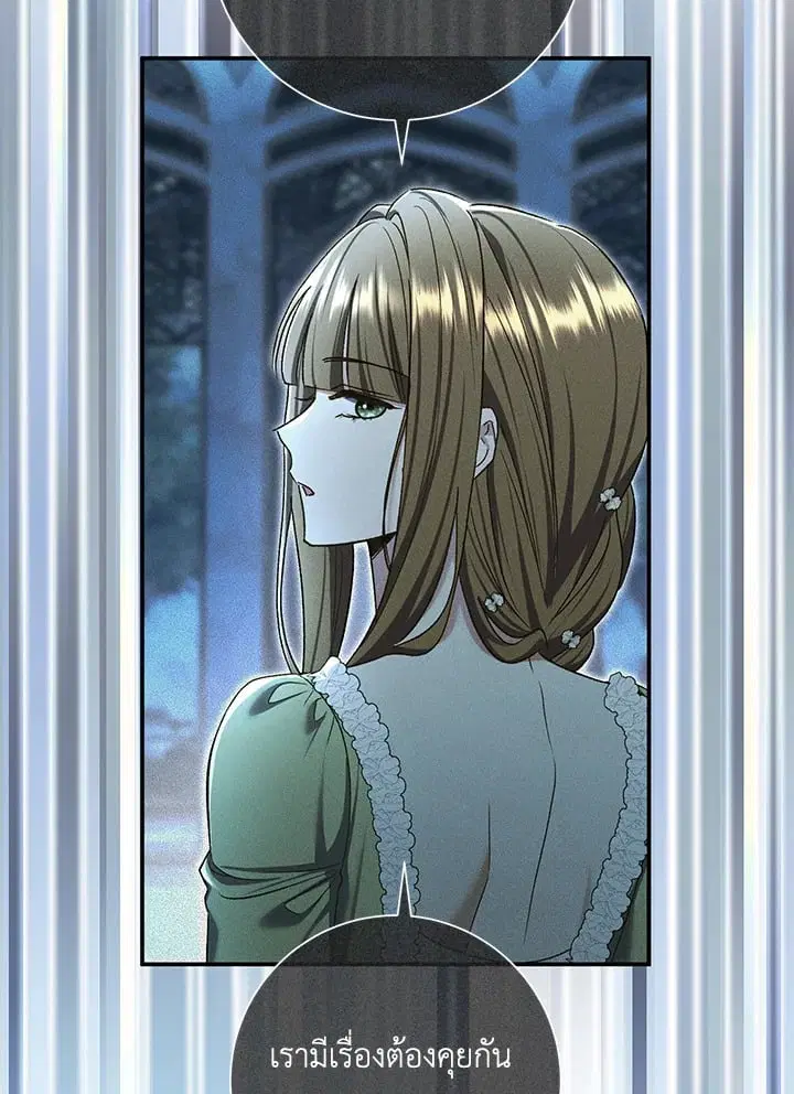 The Villain’s Match Is Too Perfect – คู่ดูตัวของนางร้ายเพอร์เฟกต์เกินไป ตอนที่ 79 หน้า 89