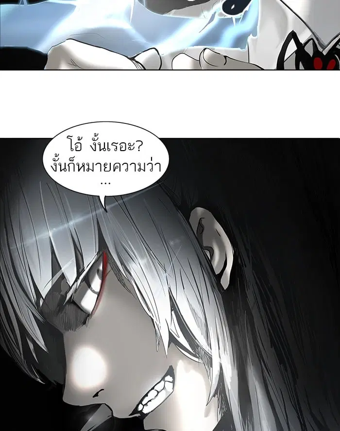 Tower of God ตอนที่ 260 หน้า 64