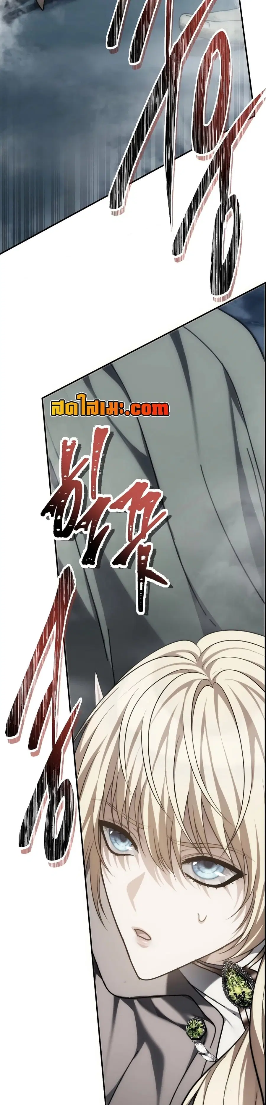 Ranker Who Lives A Second Time ตอนที่ 173 หน้า 13