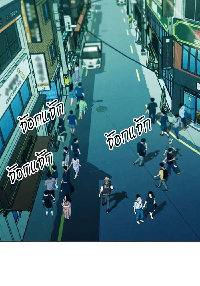 Seoul Station Druid ตอนที่ 19 หน้า 67