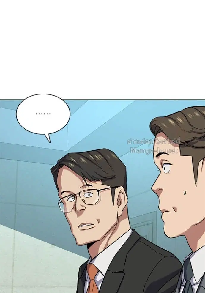 Reborn Rich ตอนที่ 108 หน้า 10