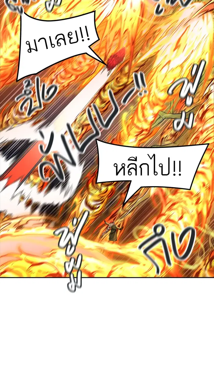 Tower of God ตอนที่ 447 หน้า 67