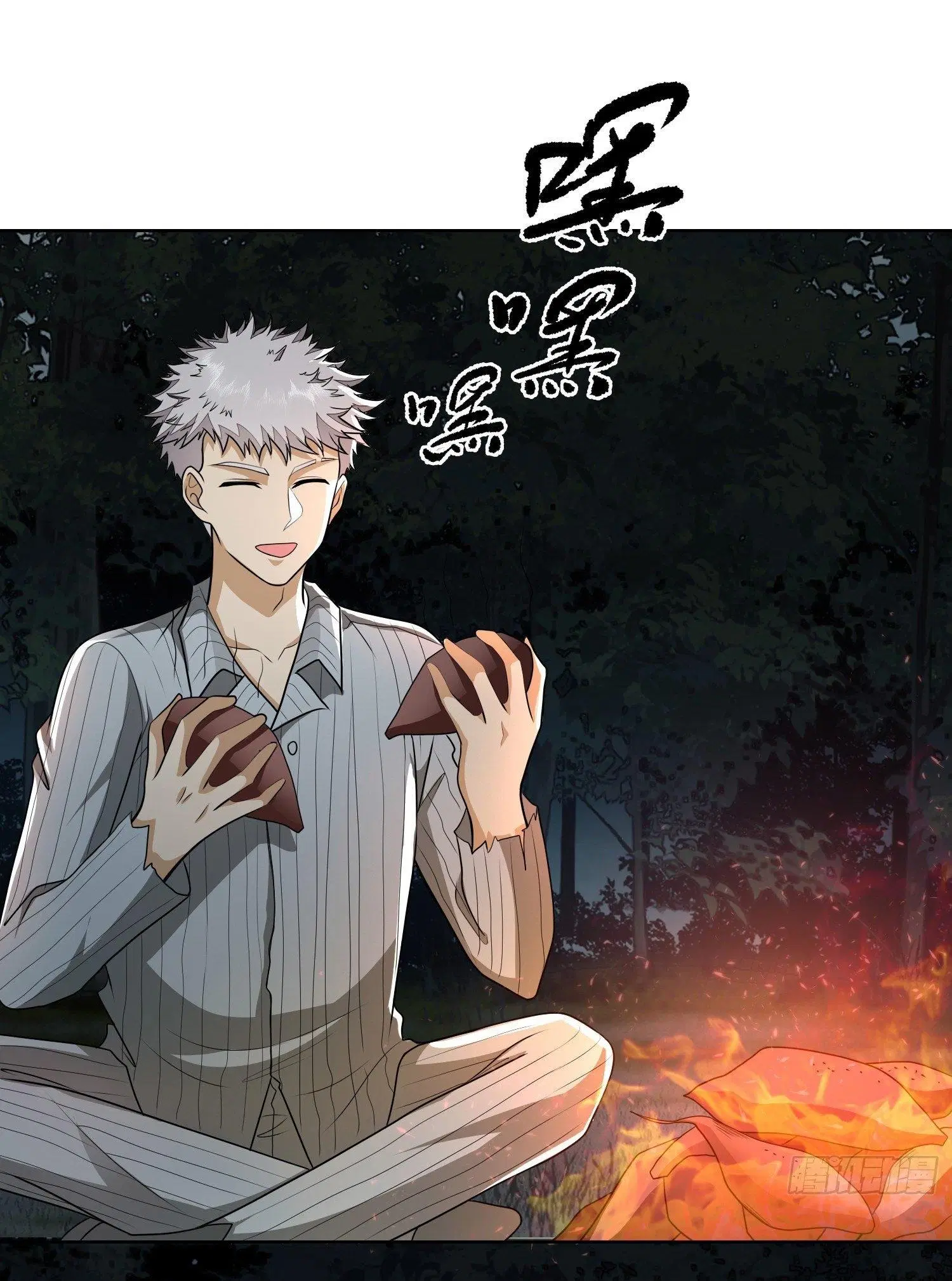 The First Order ตอนที่ 58 หน้า 11