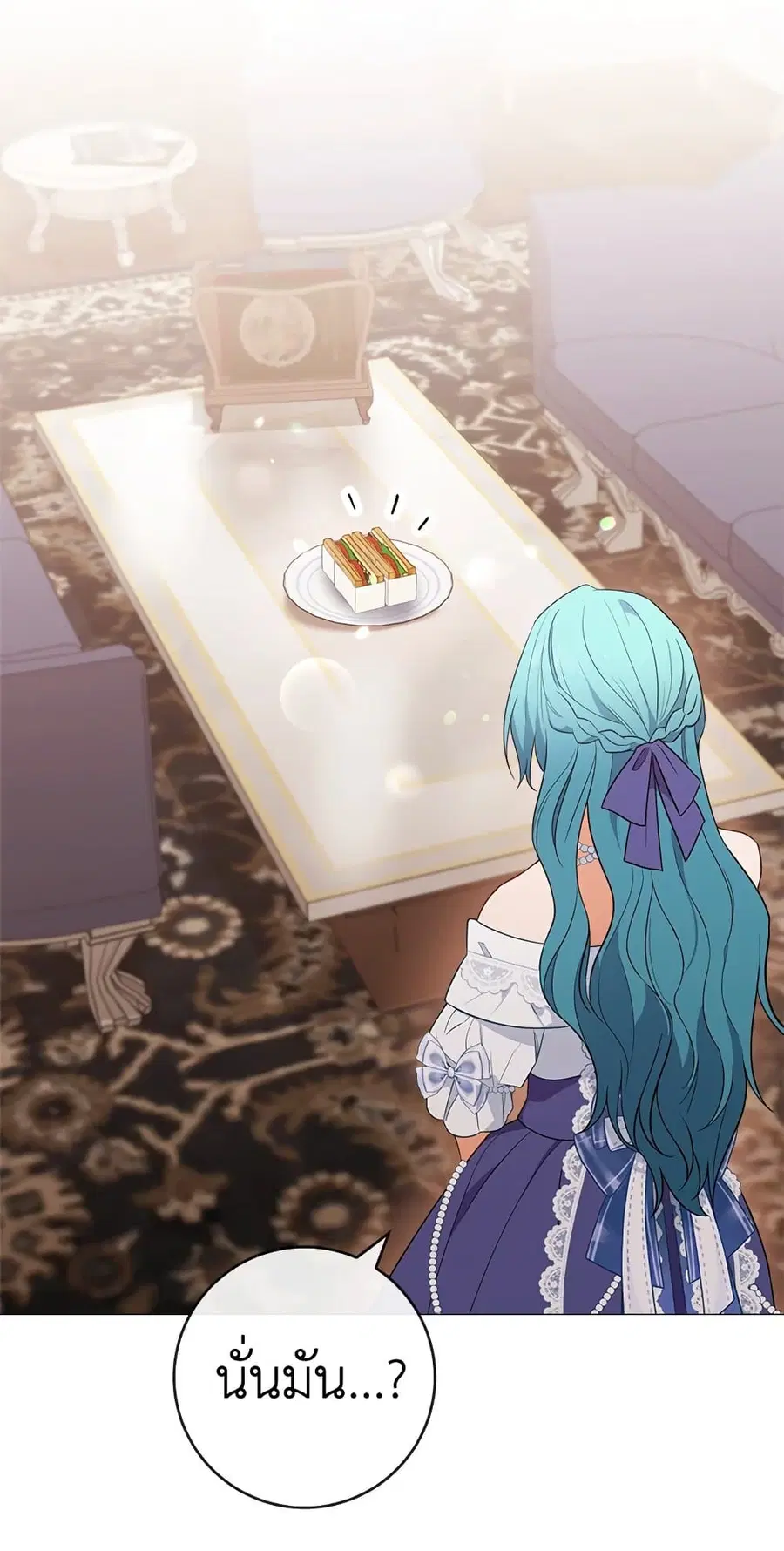 The Young Lady Is a Royal Chef ตอนที่ 83 หน้า 54