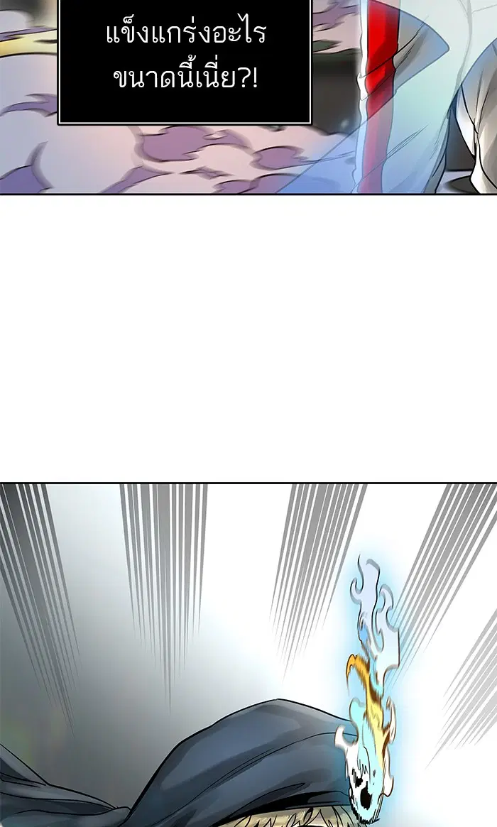 Tower of God ตอนที่ 477 หน้า 52