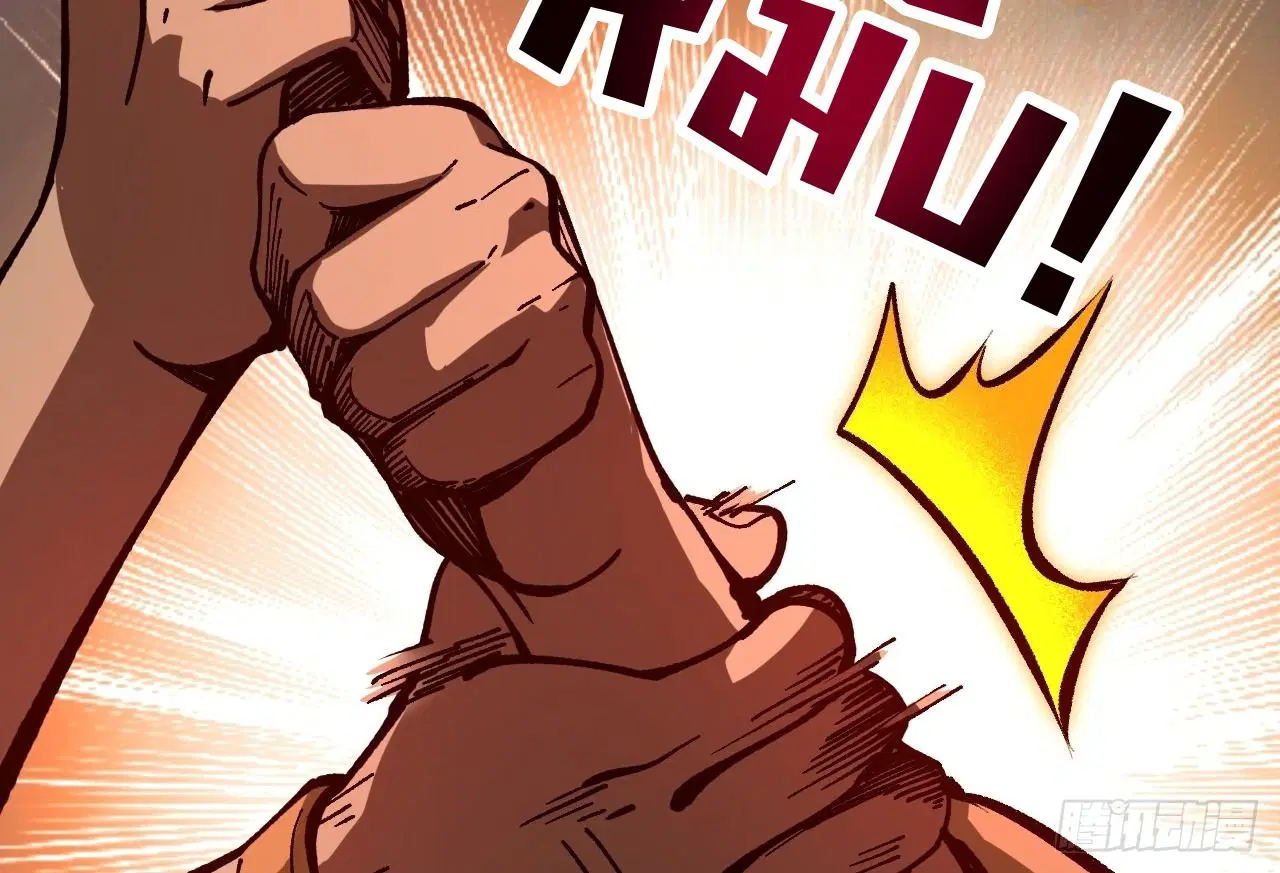 AccidentaIIy Became Famous Throughout History ตอนที่ 31 หน้า 83