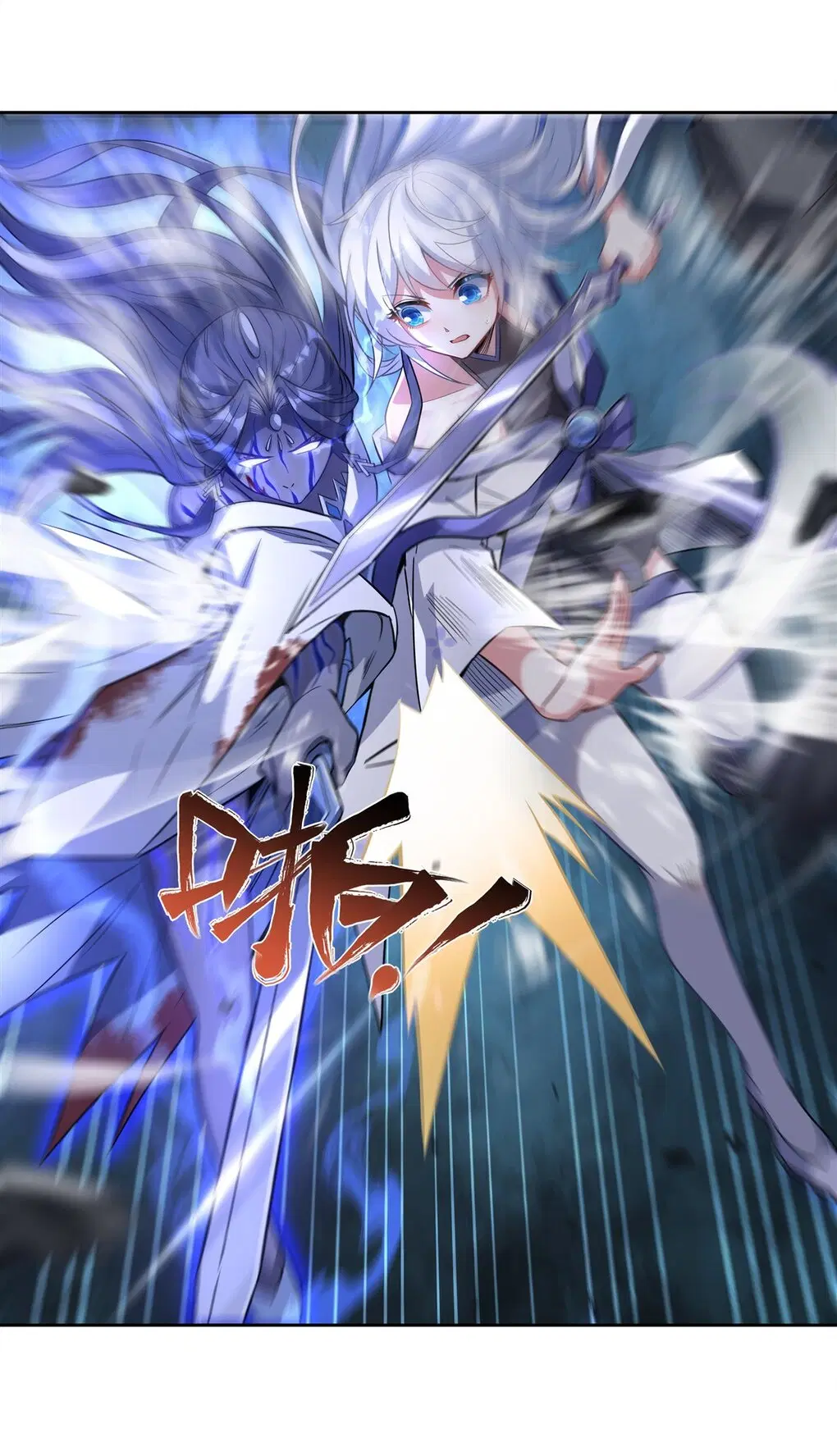 My Female Disciples are all Future Masters of the Heavens ตอนที่ 54 หน้า 5