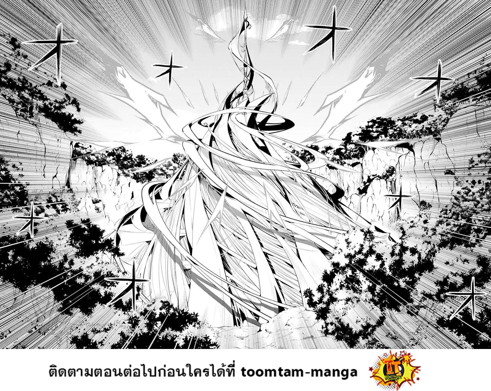 Tensei Kenja no Isekai Life ตอนที่ 50.1 หน้า 6