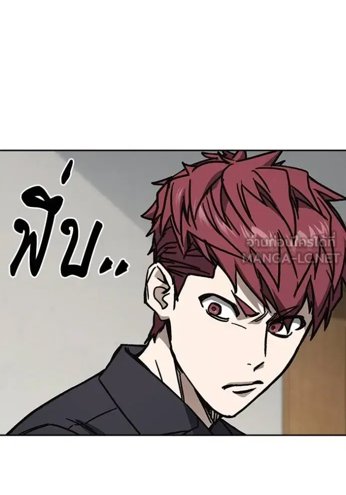 Study Group ตอนที่ 253 หน้า 78