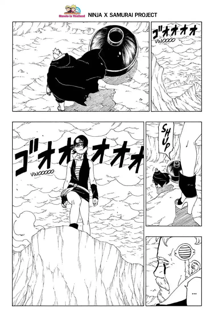 Boruto: Naruto Next Generations – โบรูโตะ: นารูโตะ เน็กซ์ เจนเนเรชั่น ตอนที่ 41 หน้า 12