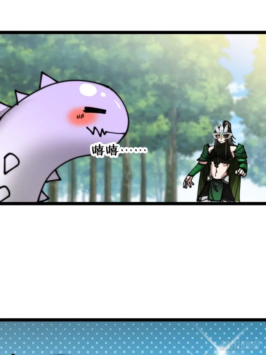 I’m Really Not the Son of Luck ตอนที่ 109 หน้า 30