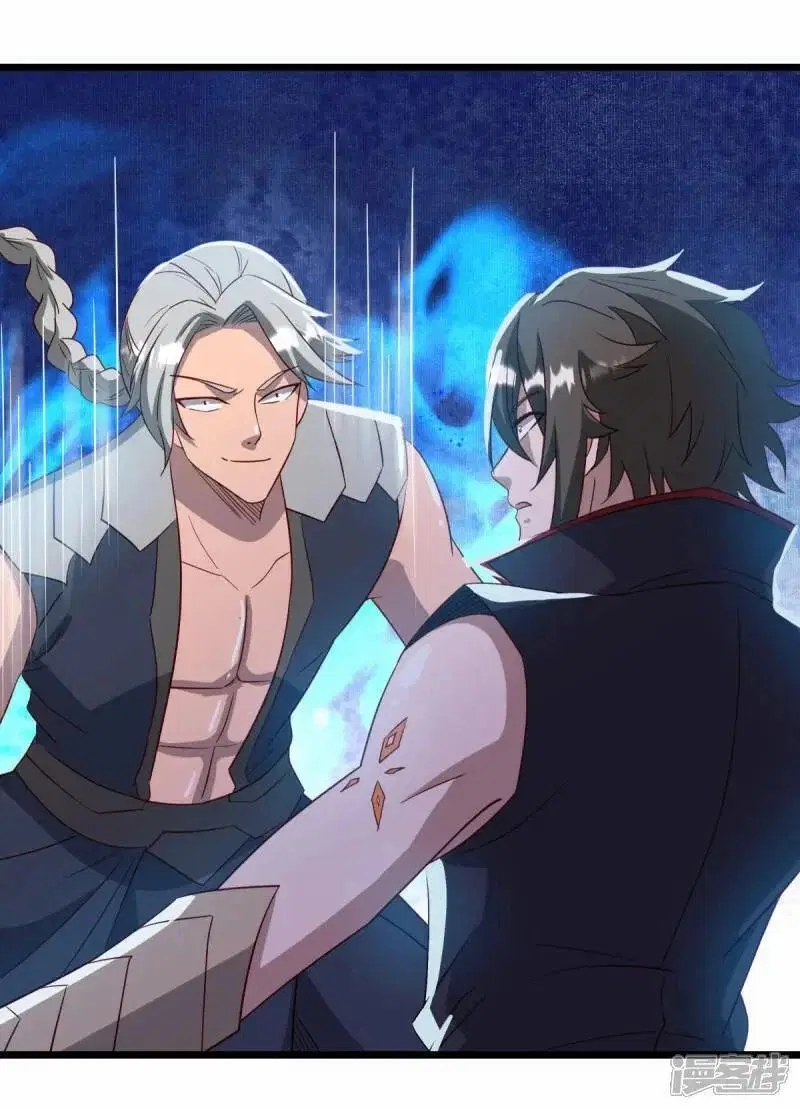 Peerless Battle Spirit ตอนที่ 620 หน้า 33