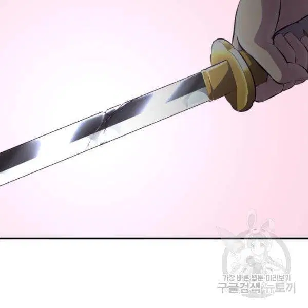 The Boy of Death ตอนที่ 145 หน้า 187