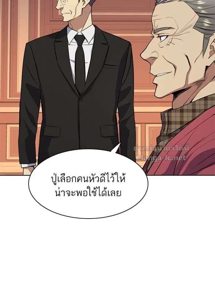 Reborn Rich ตอนที่ 18 หน้า 102