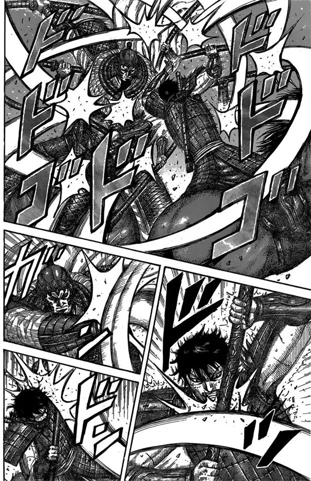 Kingdom ตอนที่ 547 หน้า 13