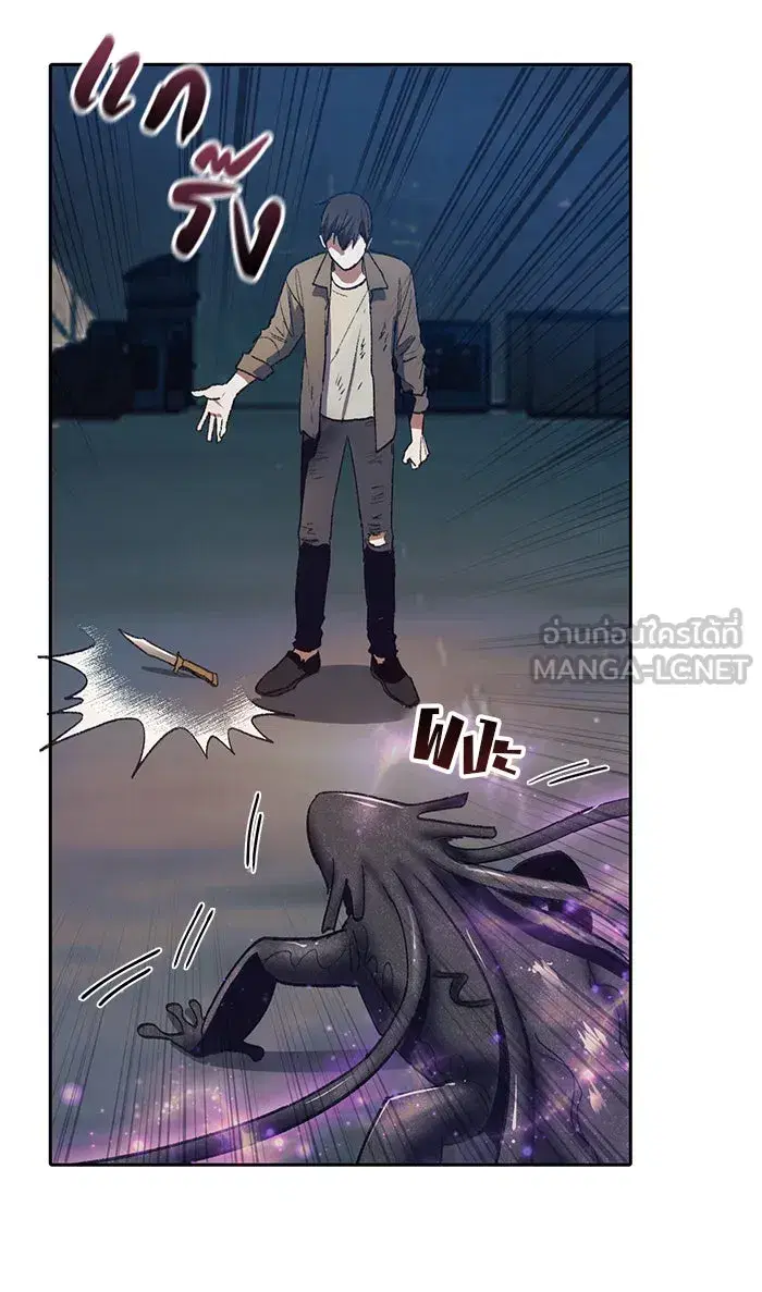 The S-Classes That I Raised (My S-Class Hunters) ตอนที่ 38 หน้า 24