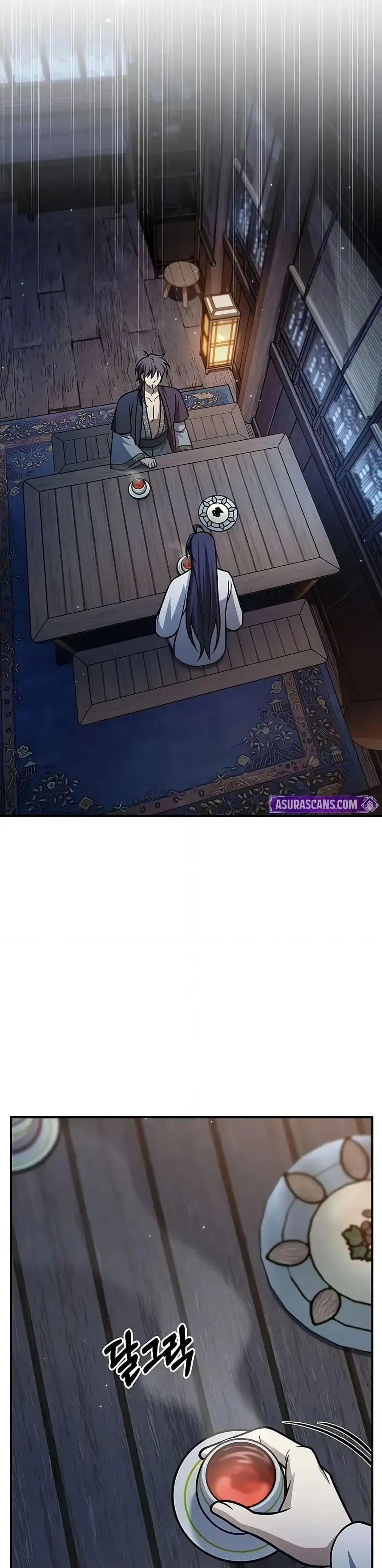 Heavenly Grand Archive’s Young Master ตอนที่ 124 หน้า 48