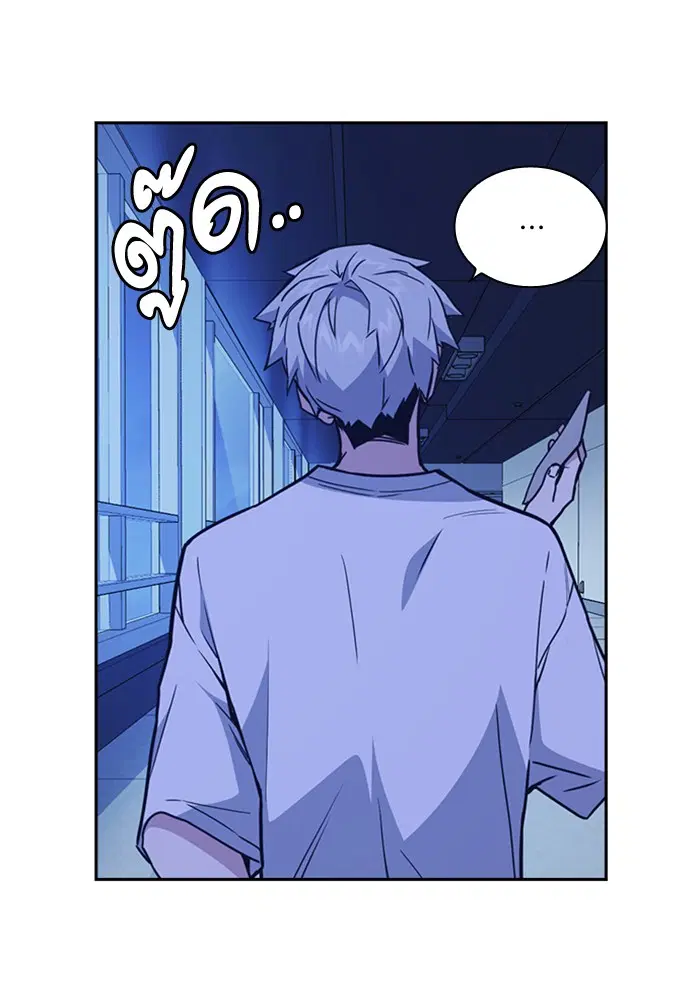 Study Group ตอนที่ 114 หน้า 27