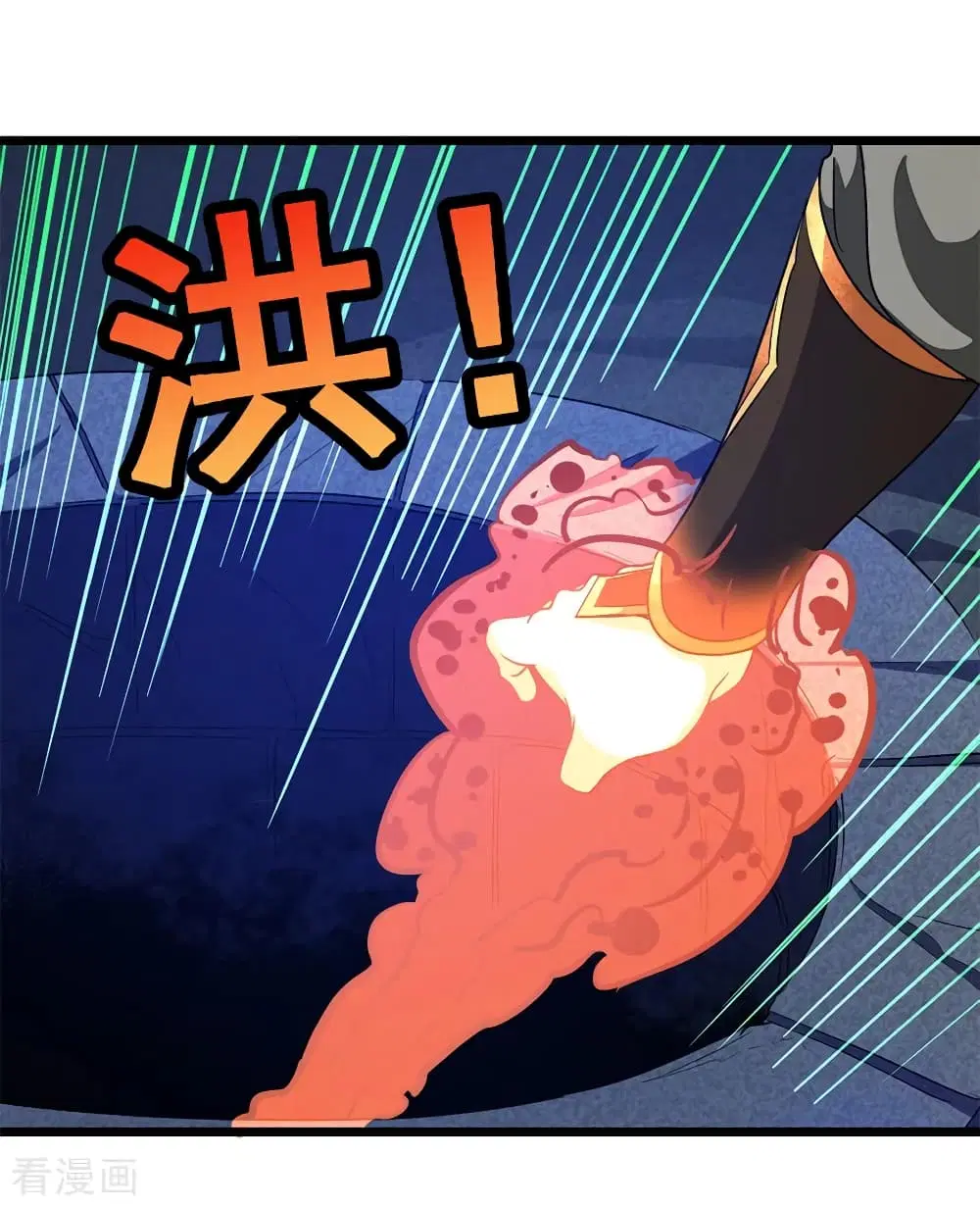 Nine Sun God King ตอนที่ 189 หน้า 5