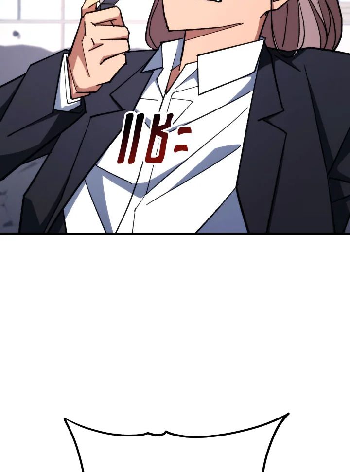 The Hero Returns ตอนที่ 84 หน้า 60