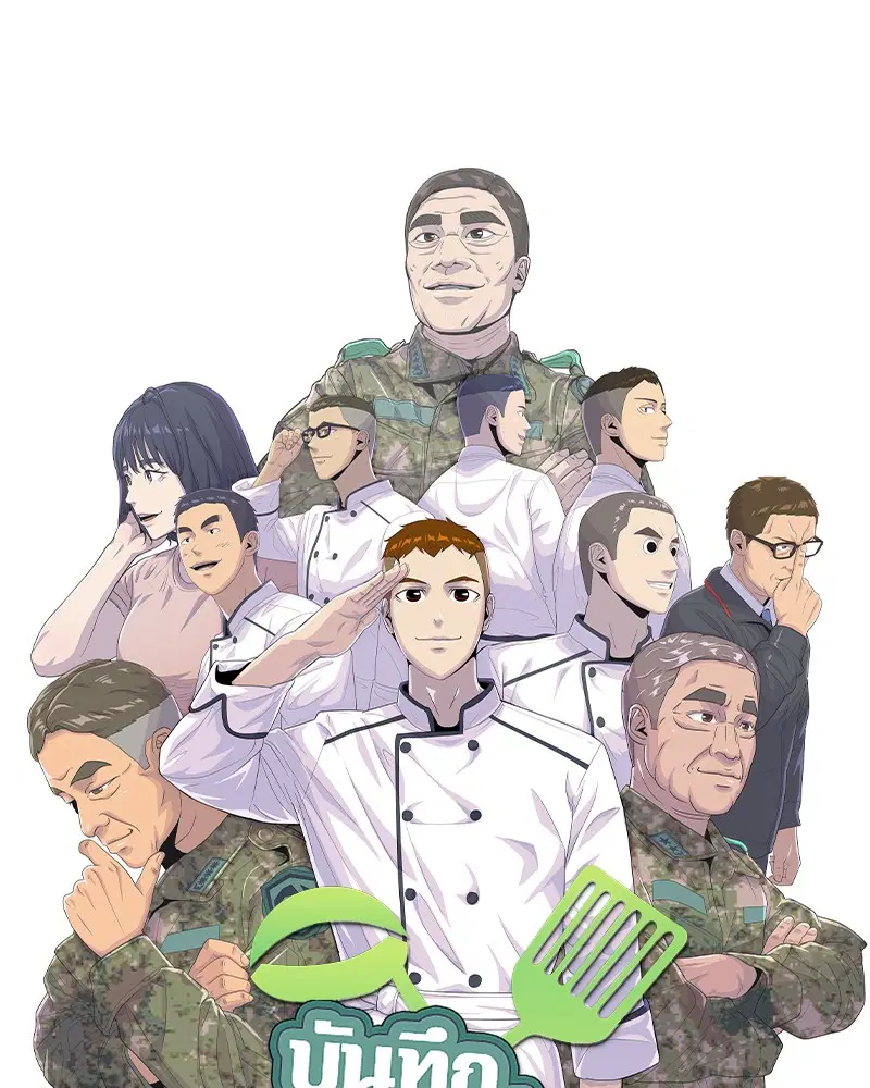 Kitchen Soldier ตอนที่ 174 หน้า 8