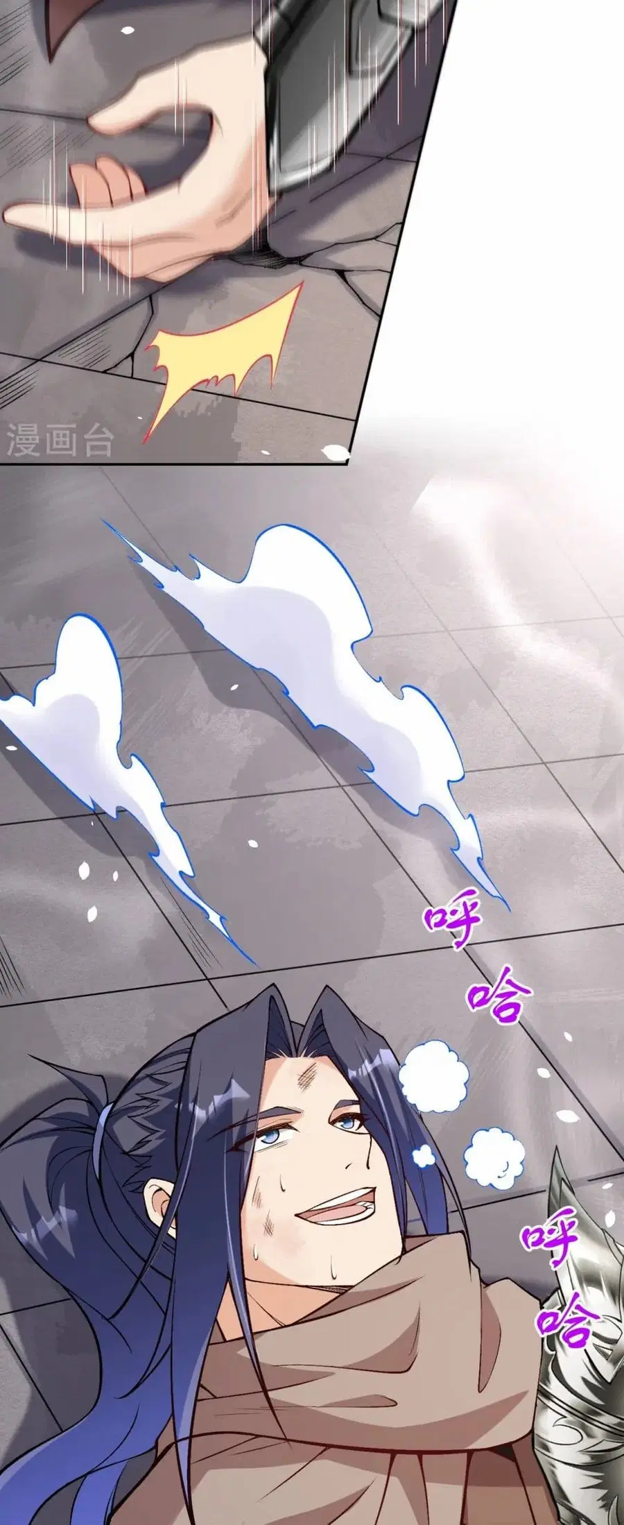 Against the Gods ตอนที่ 540 หน้า 21