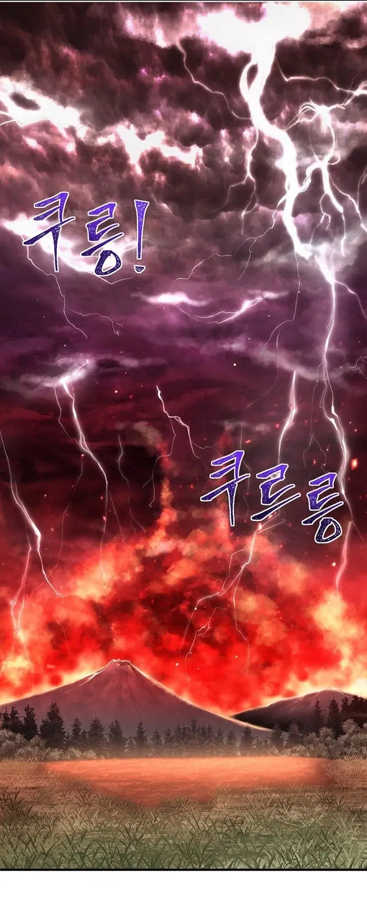 Legendary Moonlight Sculptor ตอนที่ 141 หน้า 35