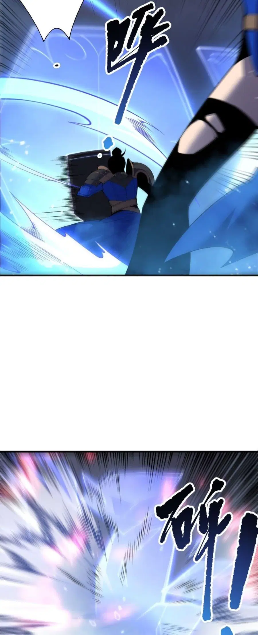 Necromancer King of The Scourge ตอนที่ 203 หน้า 7