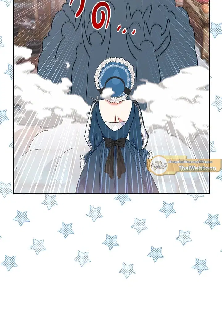 The Villain’s Match Is Too Perfect – คู่ดูตัวของนางร้ายเพอร์เฟกต์เกินไป ตอนที่ 53 หน้า 123
