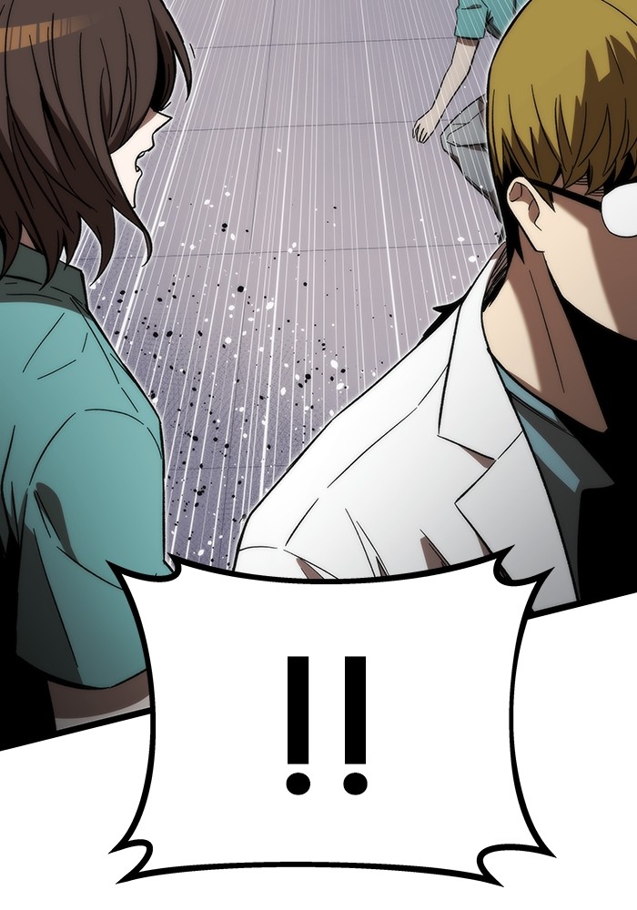 Ultra Alter แอ็กรองสตรองโคตร ตอนที่ 74 หน้า 89