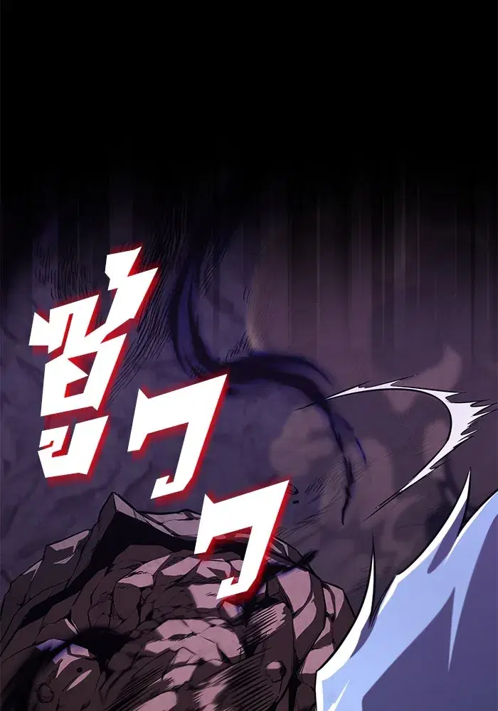 The Lazy Lord Masters the Sword ตอนที่ 113 หน้า 212