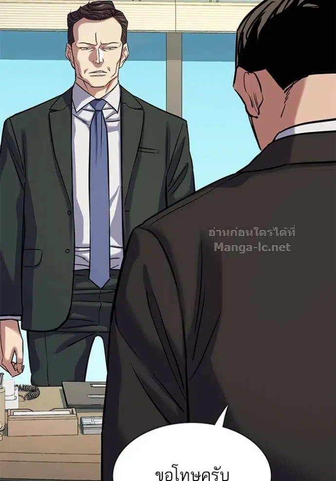 Reborn Rich ตอนที่ 134 หน้า 55