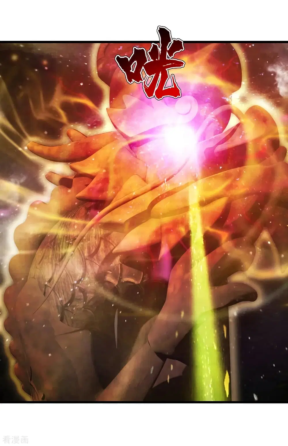 Matchless Emperor ตอนที่ 154 หน้า 16