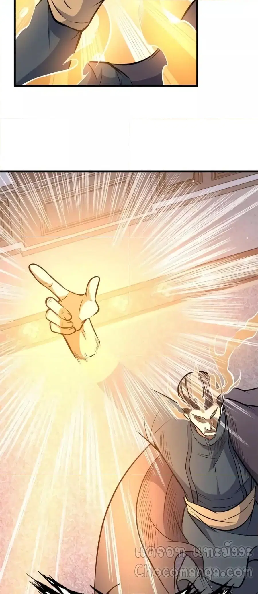 The Best Medical god in the city ตอนที่ 140 หน้า 15