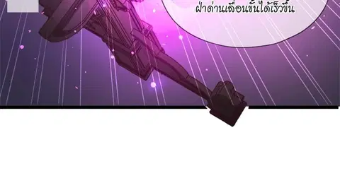 The Time of Rebirth ตอนที่ 127 หน้า 42