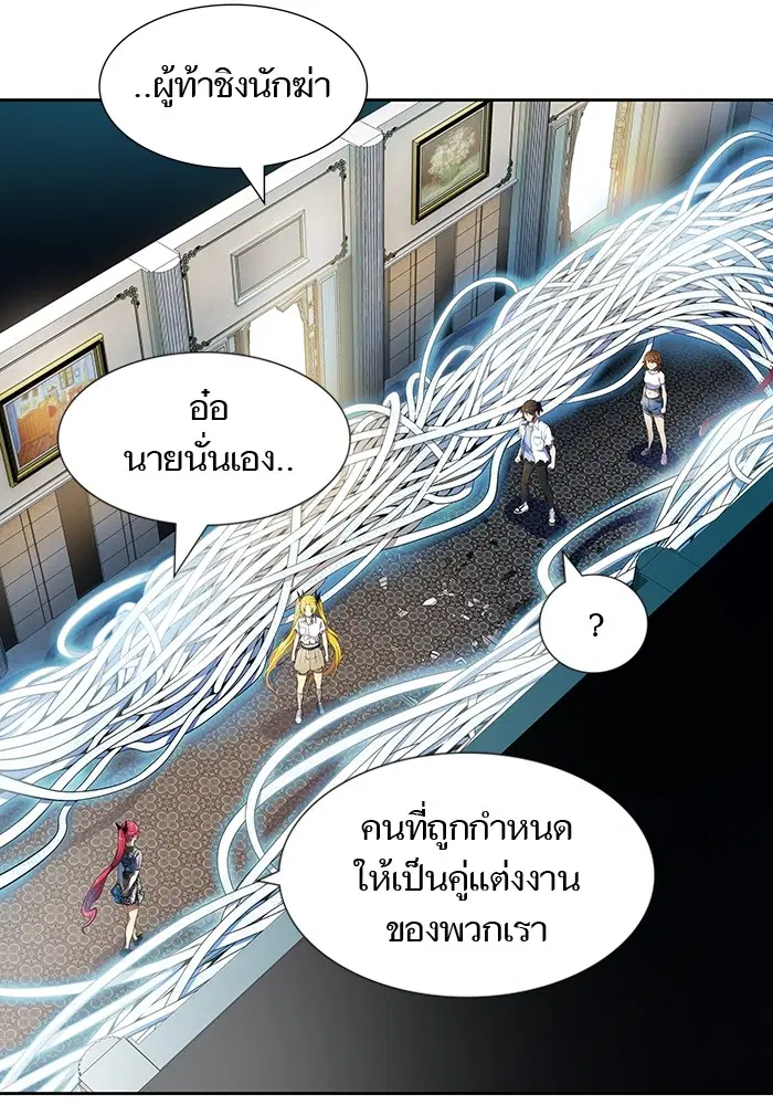 Tower of God ตอนที่ 568 หน้า 162