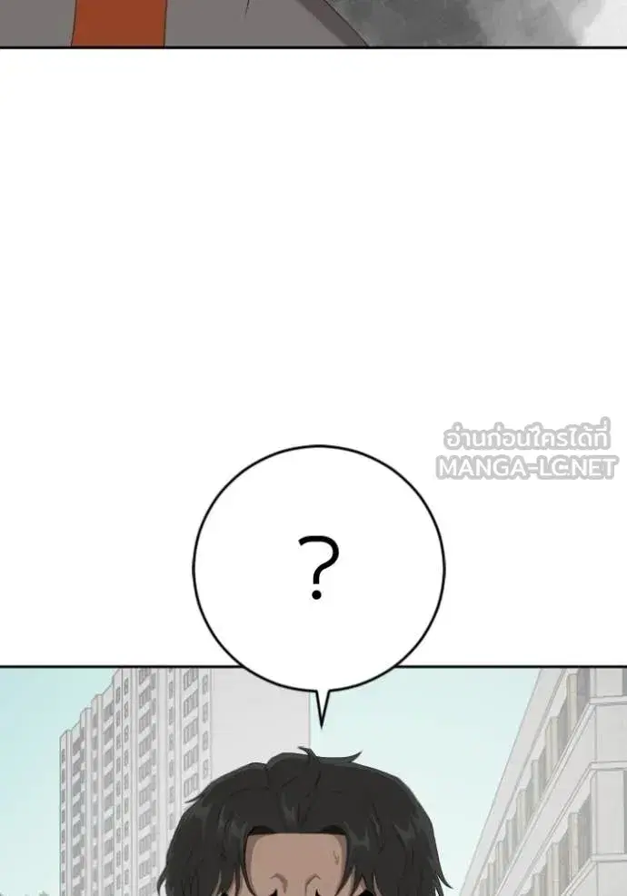 Bad Guy ตอนที่ 285 หน้า 56
