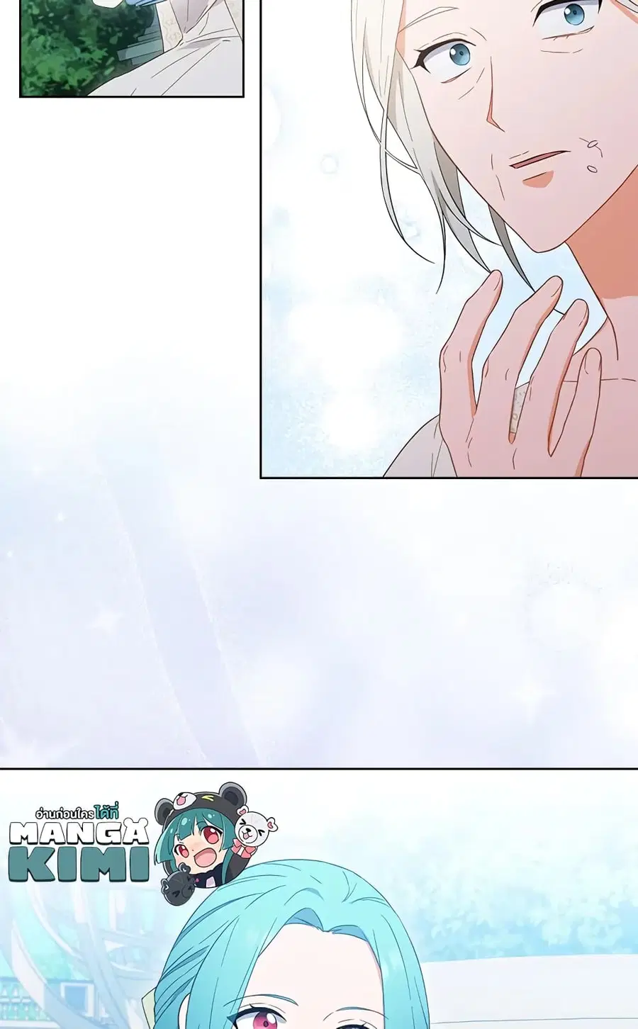 The Young Lady Is a Royal Chef ตอนที่ 93 หน้า 63