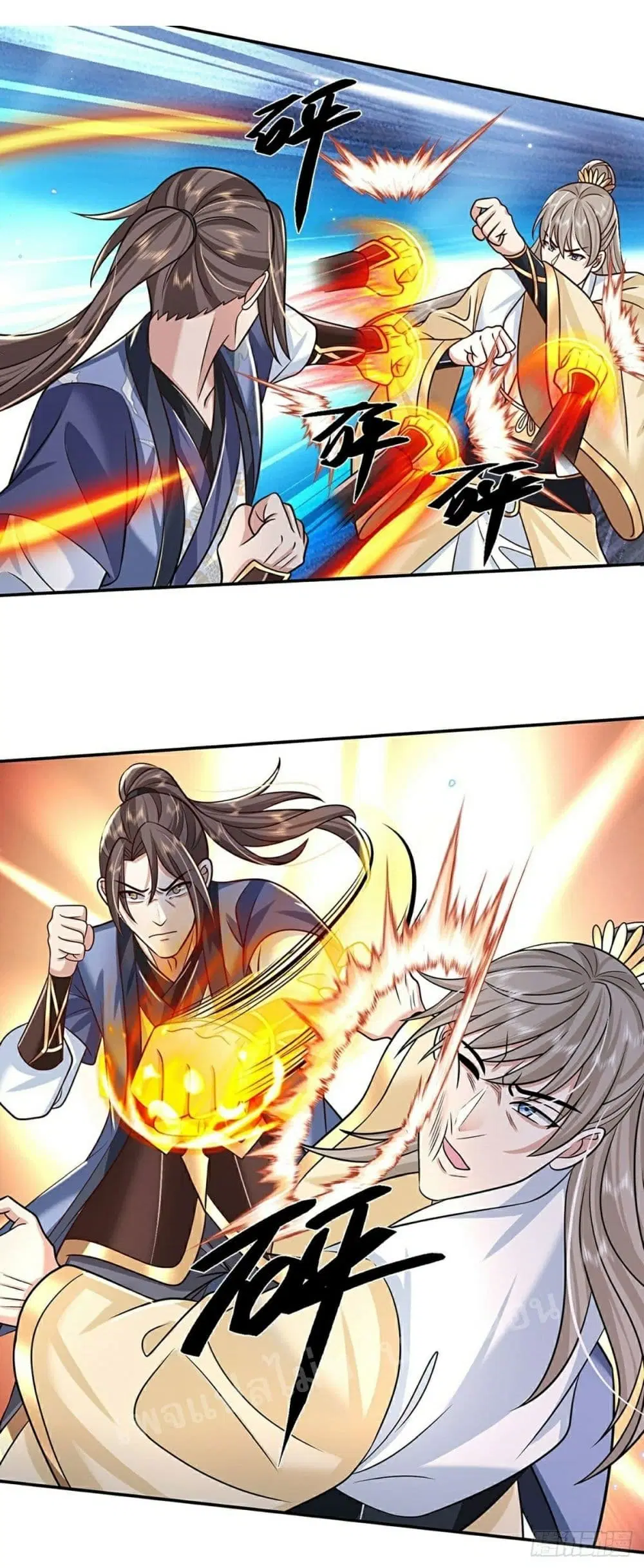 Royal God of War, Rising Dragon ตอนที่ 105 หน้า 21