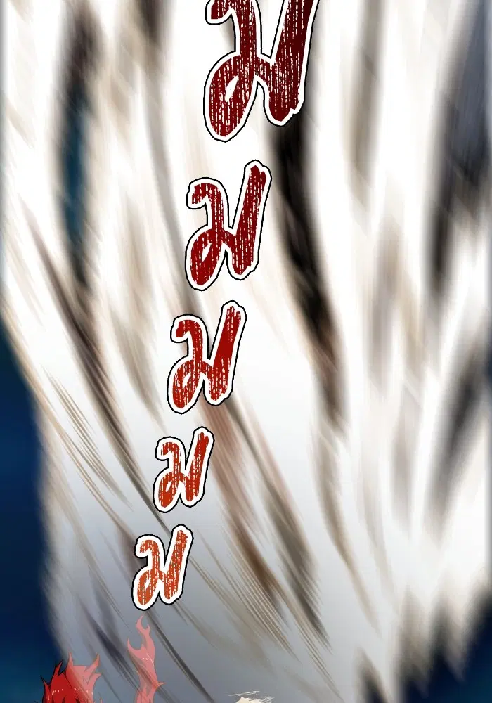 Tower of God ตอนที่ 579 หน้า 140